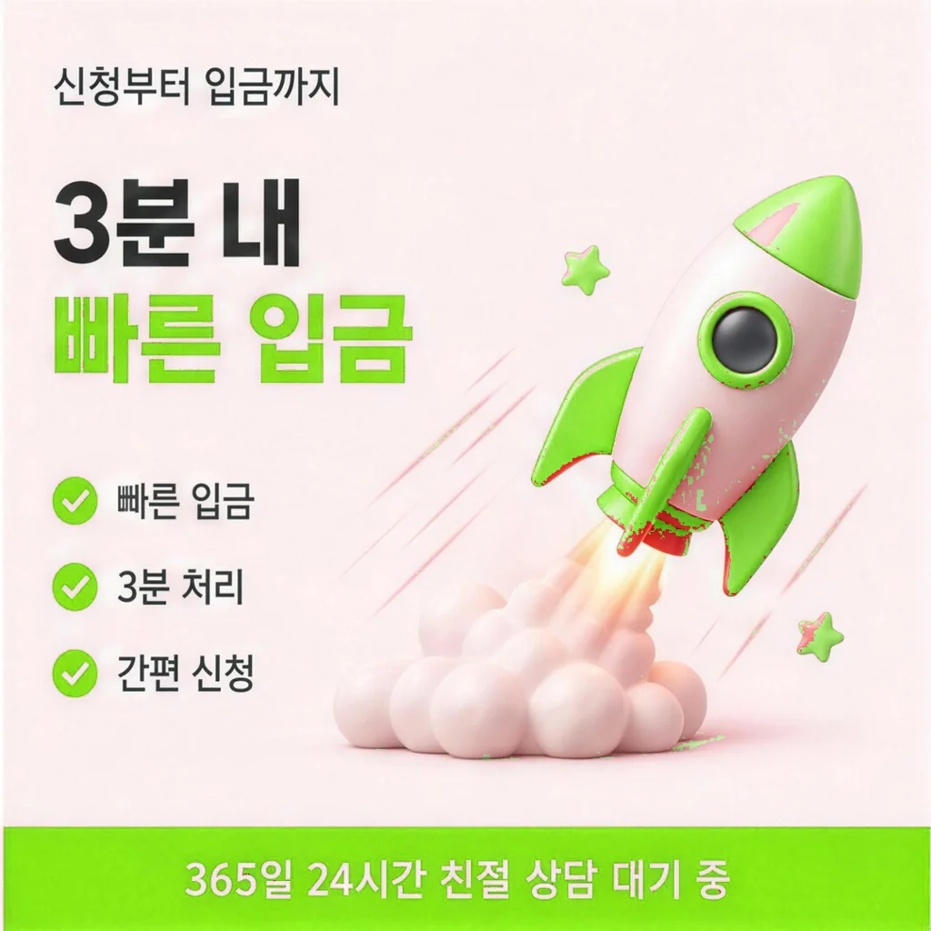 카드깡 업체 추천 방법