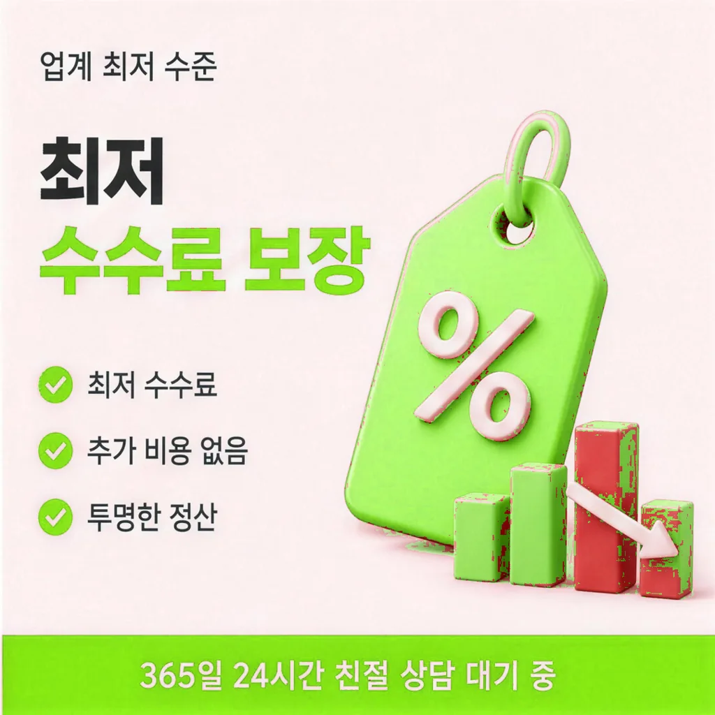 카드깡 업체 추천 한도