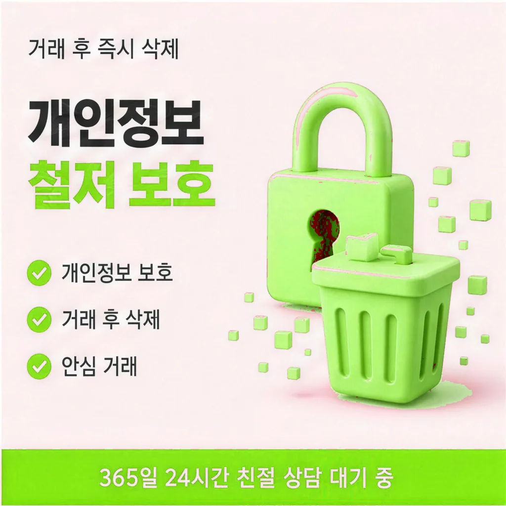 카드깡 업체 추천 FAQ