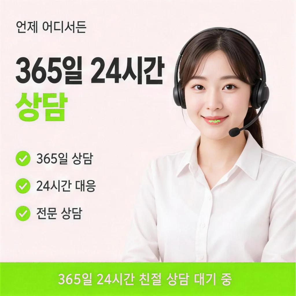 카드깡 업체 추천 약관